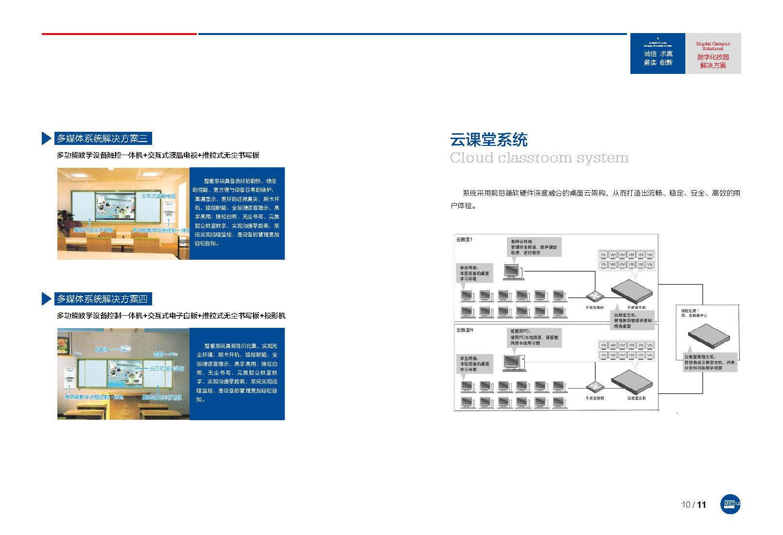 坂田网站设计,坂田画册设计