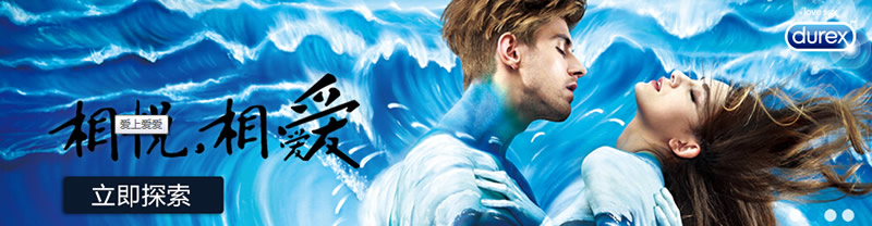 产品广告创意